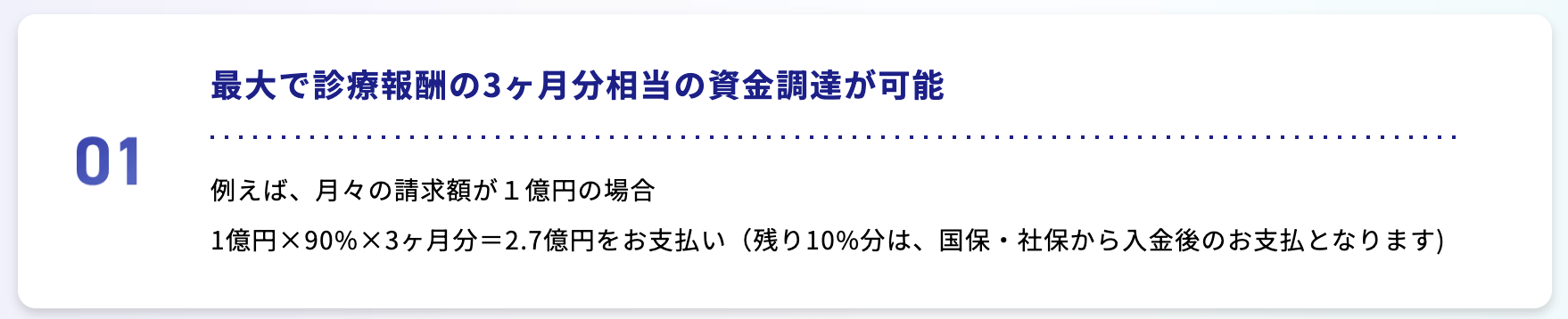 アクリーティブの画像