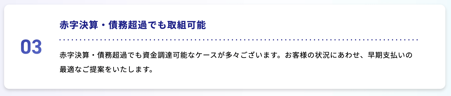アクリーティブの画像