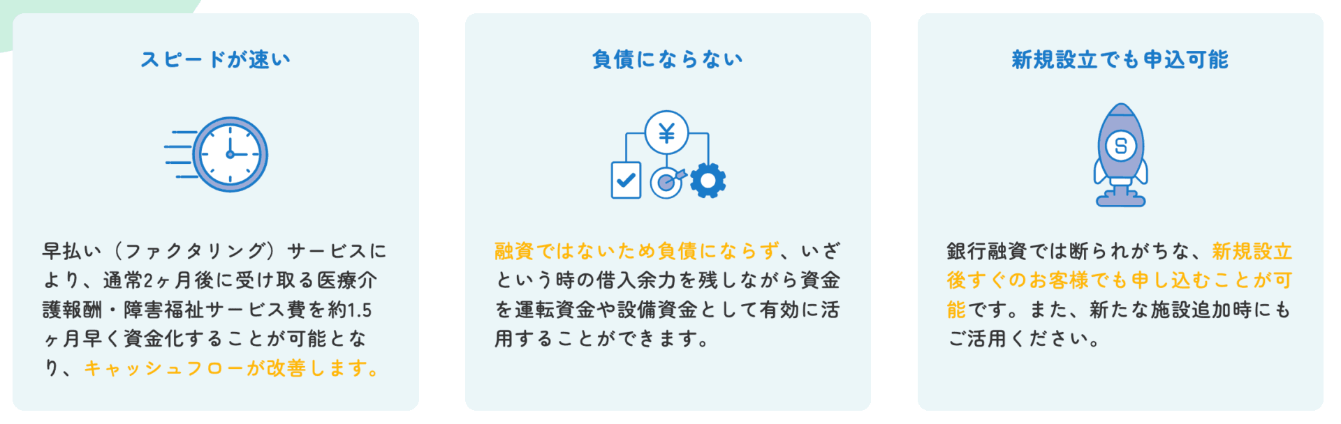 GMOイプシロンの画像