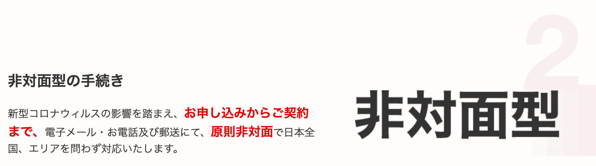 三菱HCキャピタルの画像