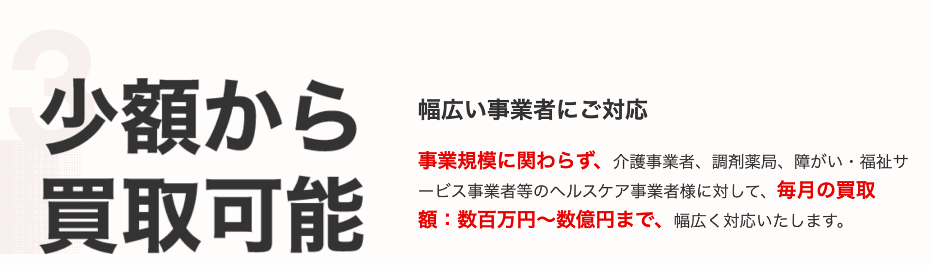 三菱HCキャピタルの画像