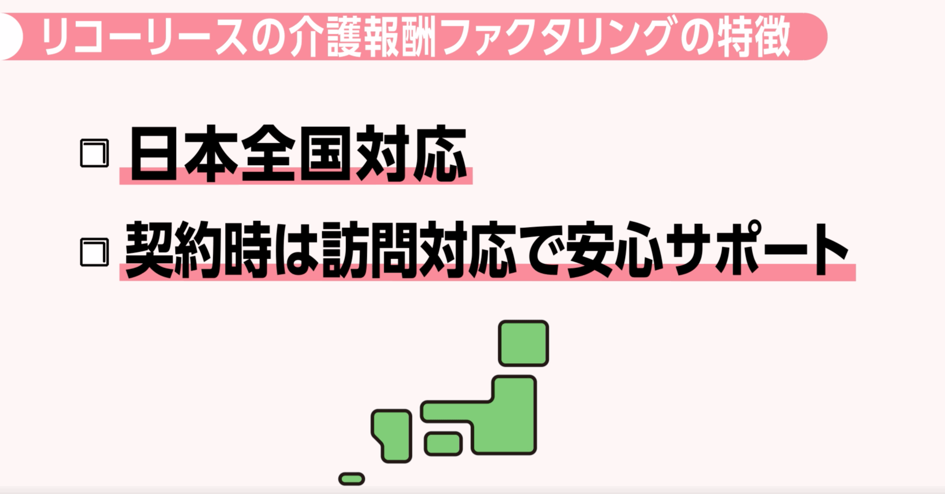 リコーリースの画像